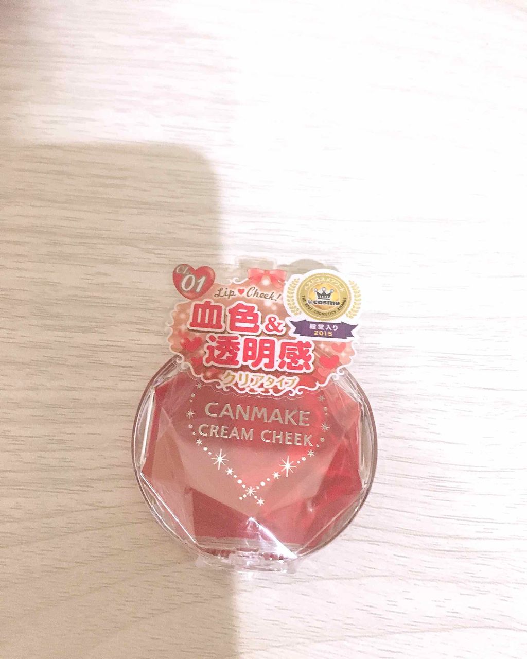 クリームチーク(クリアタイプ)/キャンメイク/ジェル・クリームチークを使ったクチコミ(1枚目)