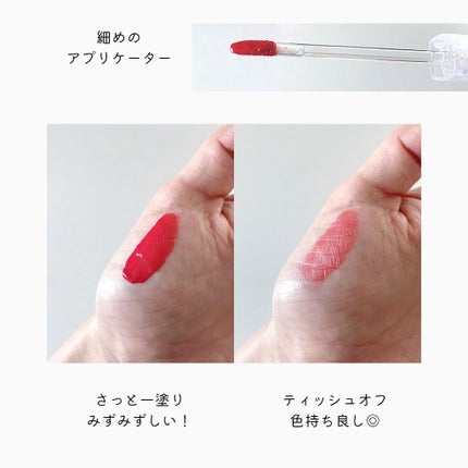 Dive Water Tint/Flynn/口紅を使ったクチコミ(3枚目)