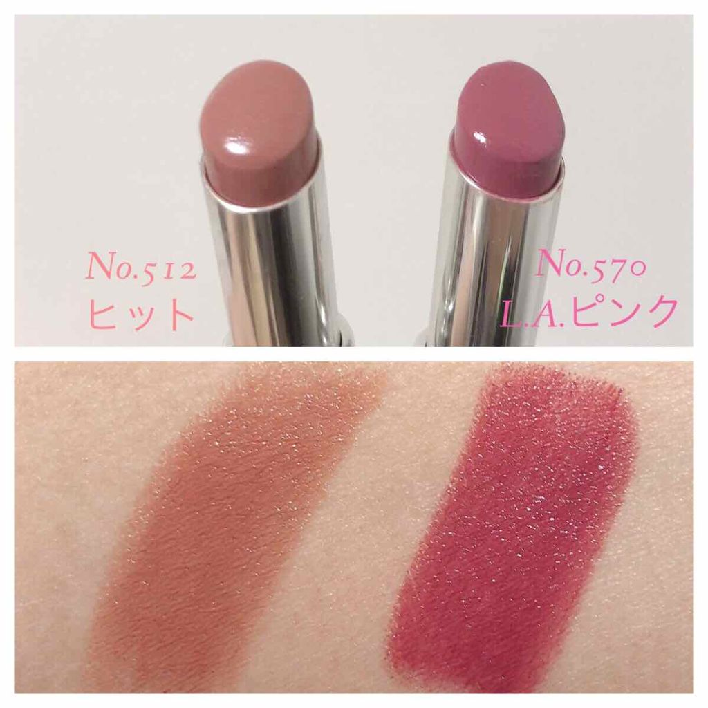 ディオール アディクト ラッカー スティック/Dior/口紅を使ったクチコミ(4枚目)