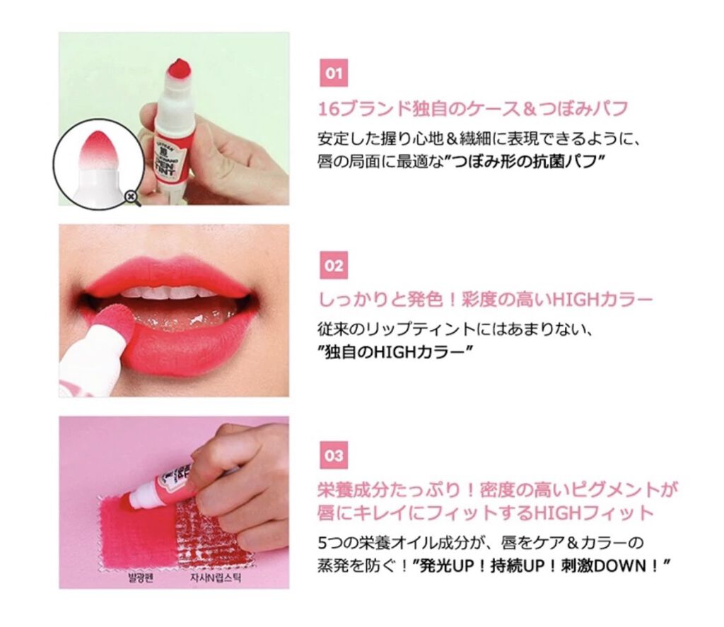 Sixteen Valkwang Pen/16BRAND/口紅を使ったクチコミ（3枚目）