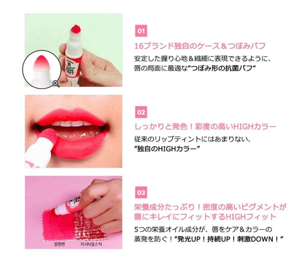 Sixteen Valkwang Pen/16BRAND/口紅を使ったクチコミ(3枚目)