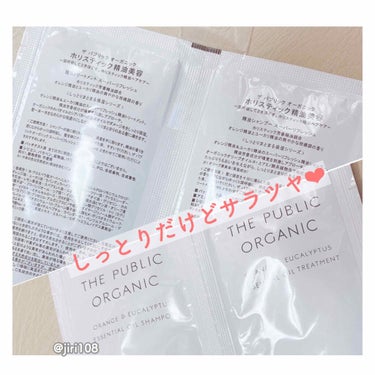 スーパーリフレッシュ シャンプー SMS／ヘア トリートメント SMS/THE PUBLIC ORGANIC/シャンプー・コンディショナーを使ったクチコミ（2枚目）