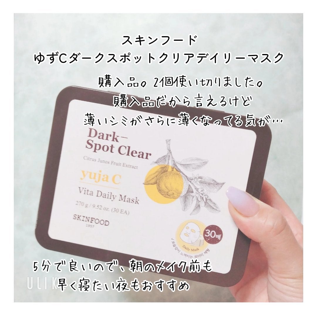 グリーンダーマCICA デイリーシートマスク/ネイチャーリパブリック/シートマスク・パックを使ったクチコミ(4枚目)