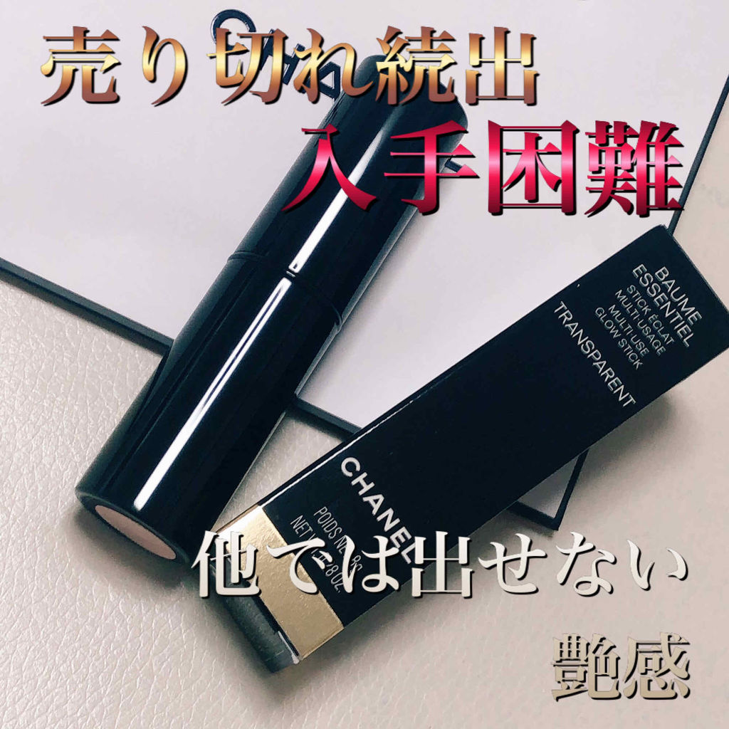 【新品未使用】CHANEL ボーム エサンシエル トランスパラン ボーム エサンシエル フェイスカラー トランスパラン | CHANEL