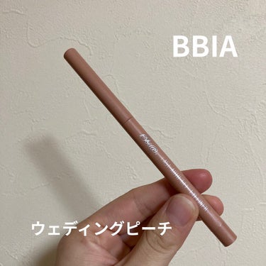 ラストオート ジェルアイライナー/BBIA/ジェルアイライナーを使ったクチコミ（1枚目）