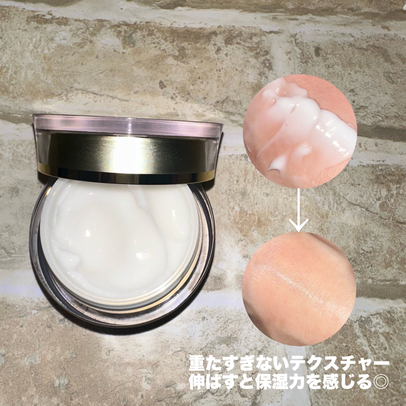 ナイトクリーム/AIDAGE/フェイスクリームを使ったクチコミ(3枚目)