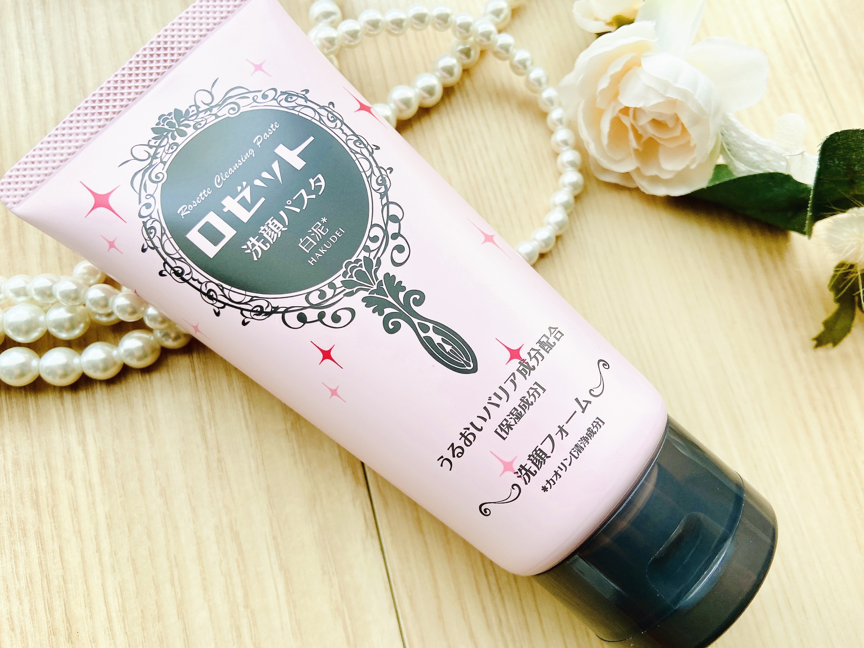 洗顔パスタ 白泥/ロゼット/洗顔フォームを使ったクチコミ（2枚目）