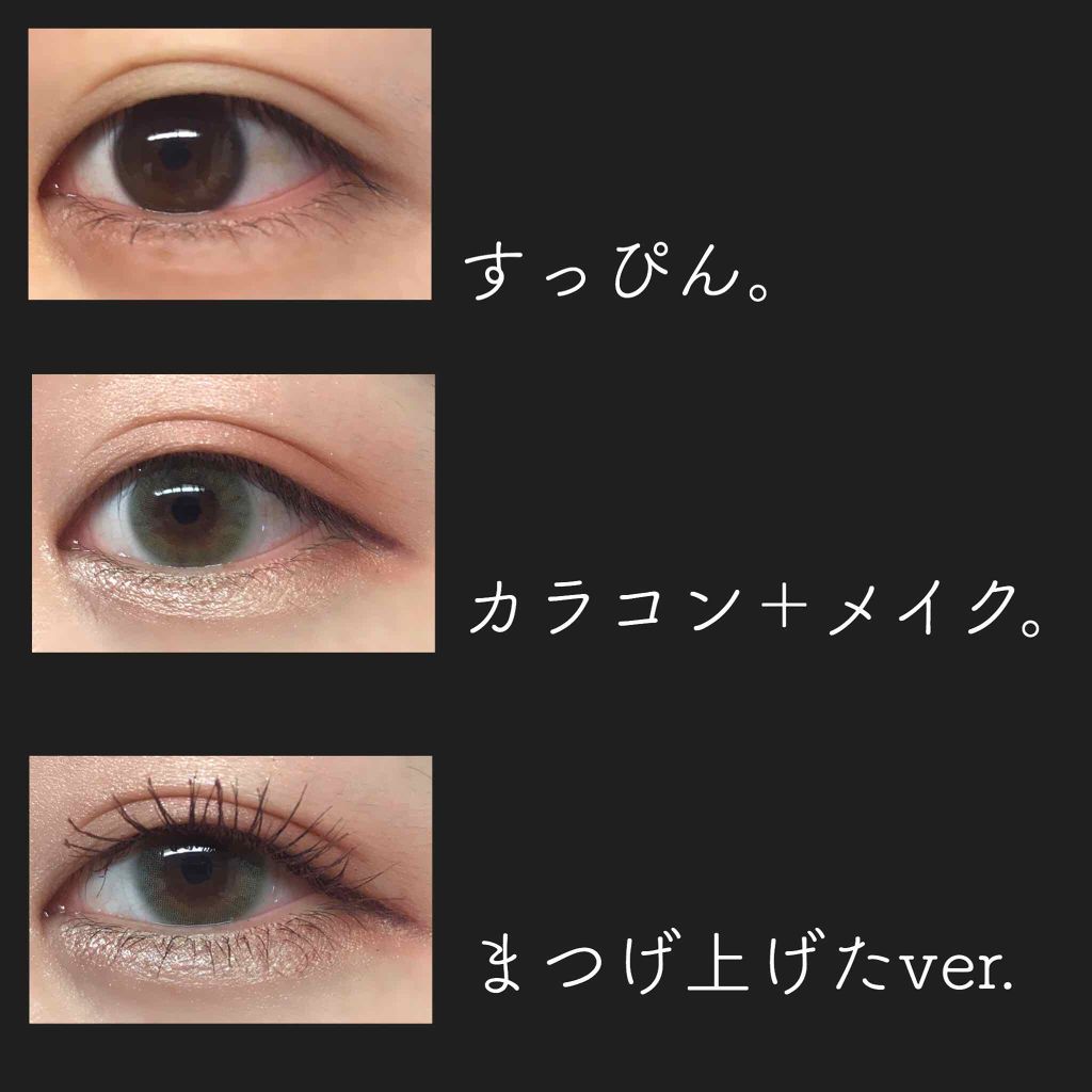 ハニードロップス/HONEY DROPS/カラーコンタクトレンズを使ったクチコミ(3枚目)