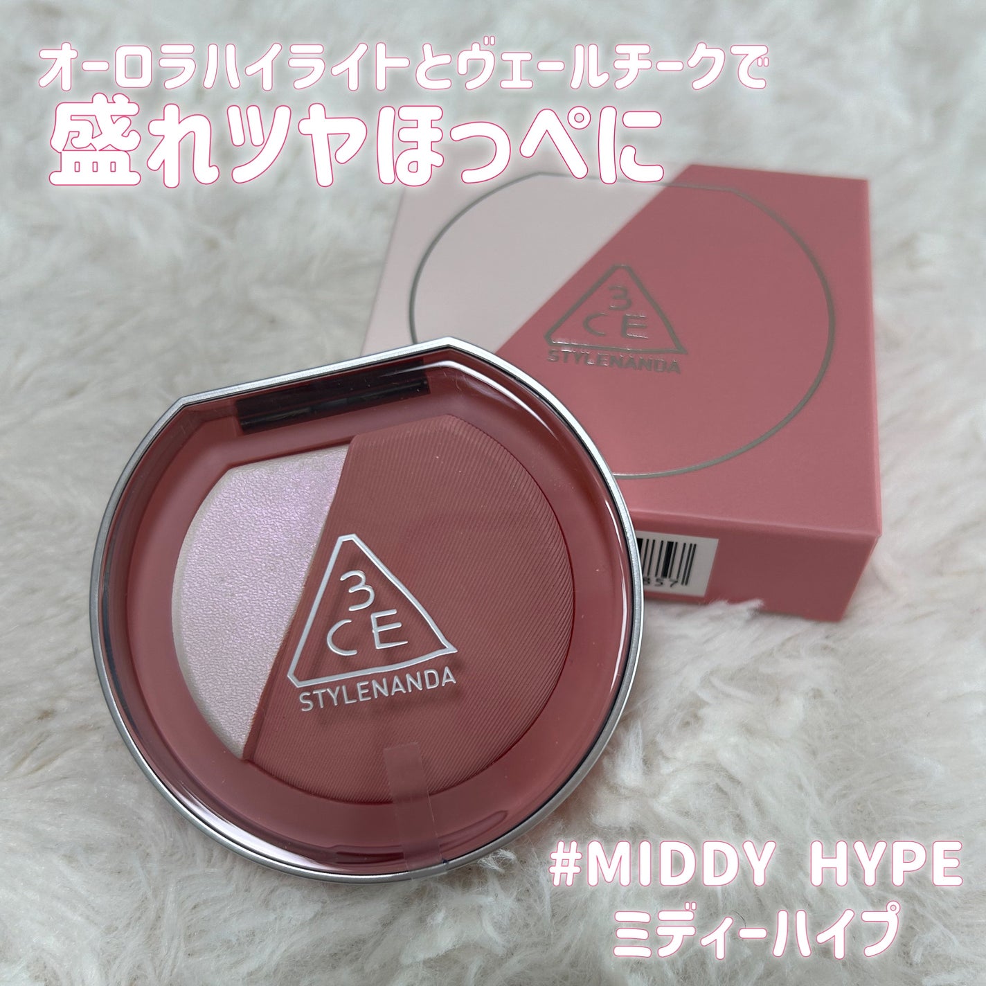 3CE ブラッシュライター/3CE/パウダーチークを使ったクチコミ(1枚目)