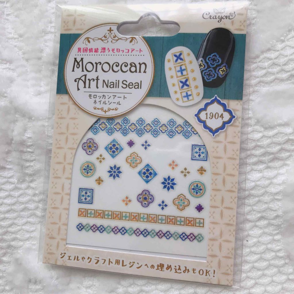 ネイルシール/キャンドゥ/ネイルシールを使ったクチコミ（3枚目）