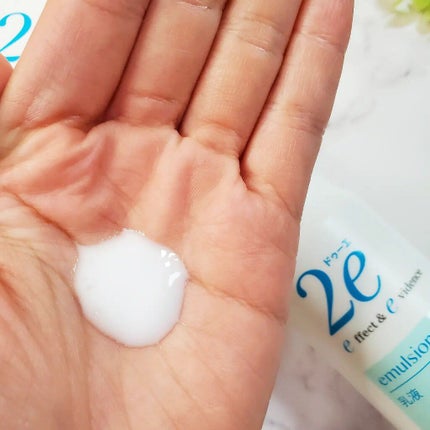 乳液/2e/乳液を使ったクチコミ(5枚目)