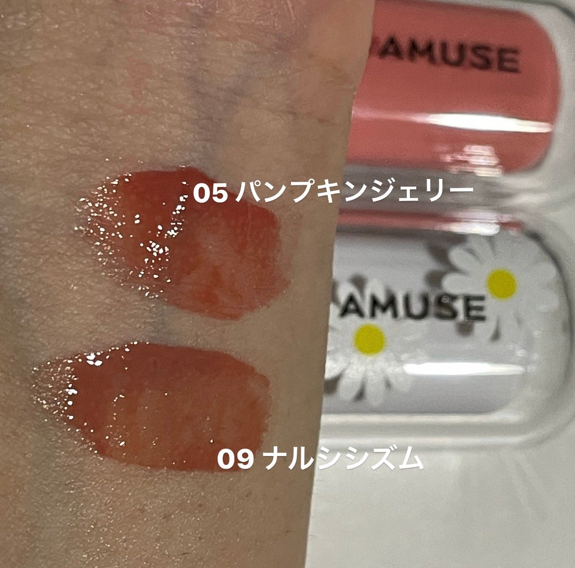 ジェルフィットティント/AMUSE/リップティントを使ったクチコミ(4枚目)