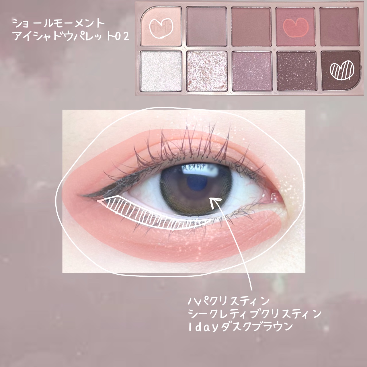 アイラッシュ＆アイブロウコーム PK/チャスティ/その他化粧小物を使ったクチコミ（2枚目）