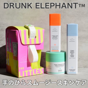 ザ リトルズ 5.0/Drunk Elephant/スキンケアキットを使ったクチコミ（1枚目）