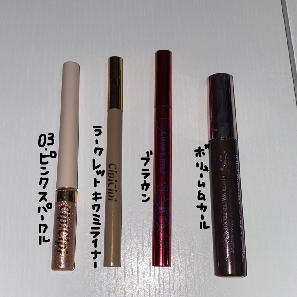 ボリューム&カールマスカラ アドバンストフィルム/ヒロインメイク/マスカラを使ったクチコミ(6枚目)