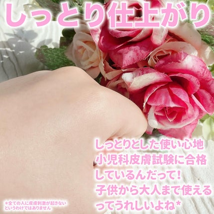 ザモイスチャーバリアDリキッドトナー/Dr.G/化粧水を使ったクチコミ(4枚目)