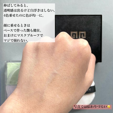 プリズム・リーブル/GIVENCHY/ルースパウダーを使ったクチコミ(5枚目)