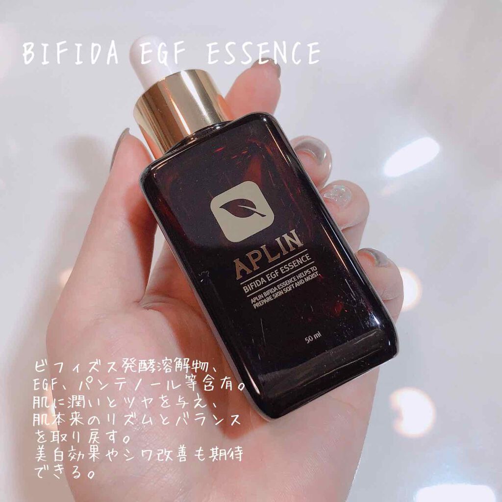 オールキルクリーム/APLIN/フェイスクリームを使ったクチコミ(3枚目)