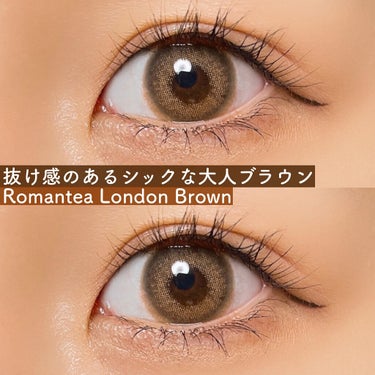 瞳に馴染みやすく抜け感のある大人シックなブラウンカラコン❤︎
ーーーーー
Romantea Rondon 1Day
Brown
DIA:14.5mm
GDIA:13.3mm
BC:8.6mm
枚数:1箱