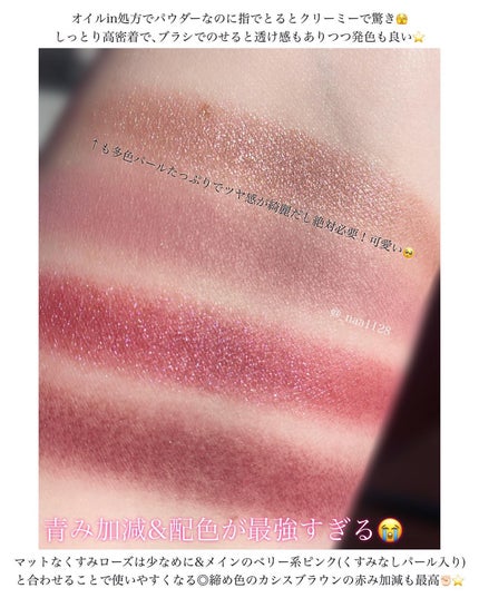 レブロン カラーステイ デイ トゥ ナイト アイシャドウ クアッド/REVLON/アイシャドウパレットを使ったクチコミ(3枚目)