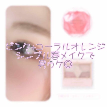 クリームチーク/キャンメイク/ジェル・クリームチークを使ったクチコミ(1枚目)