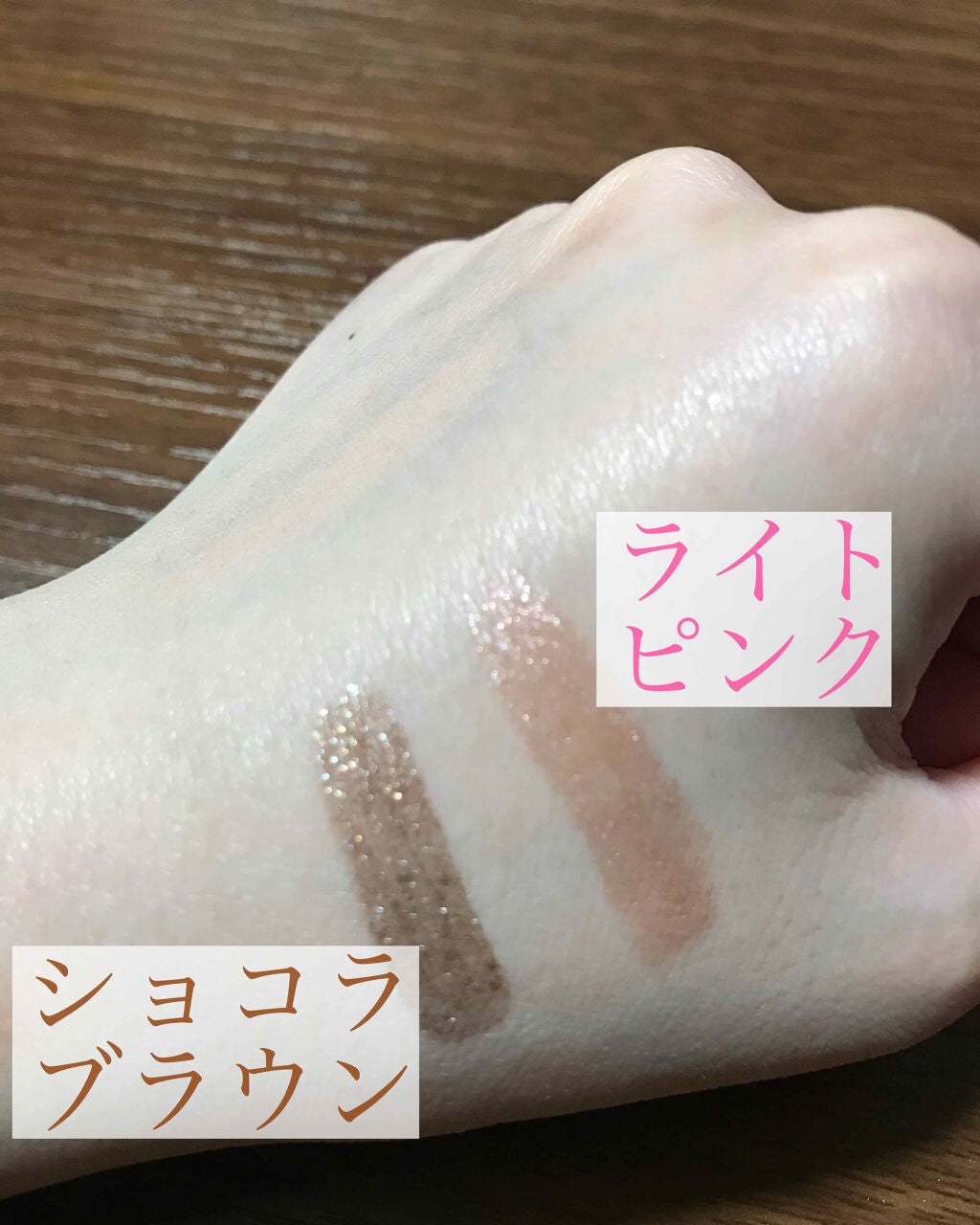 UR GLAM EYESHADOW STICK/U R GLAM/スティックアイシャドウを使ったクチコミ(2枚目)