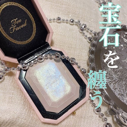 ダイヤモンドライト マルチユース ハイライター/Too Faced/パウダーハイライトを使ったクチコミ(1枚目)