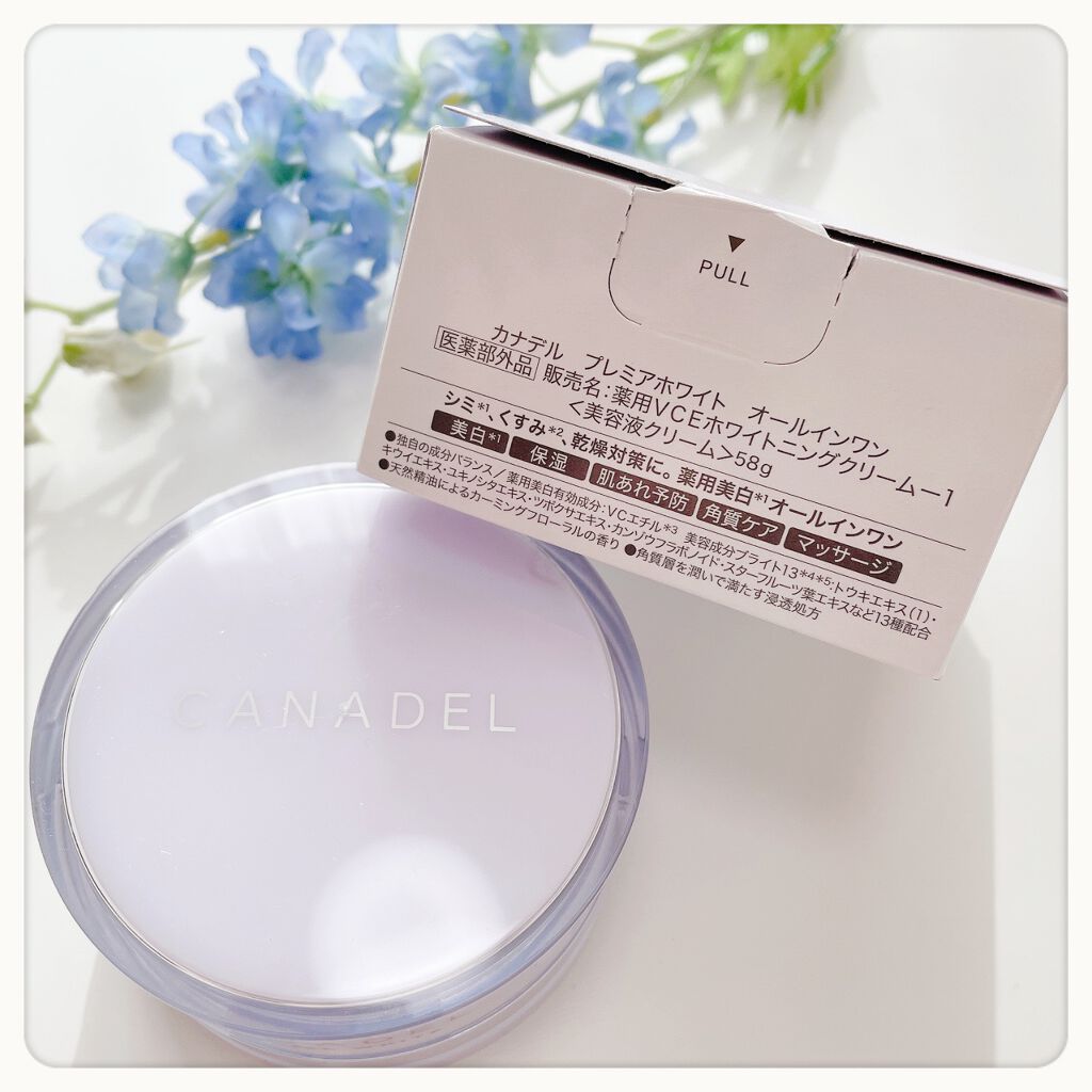 プレミアホワイト オールインワン/CANADEL/オールインワン化粧品を使ったクチコミ(2枚目)