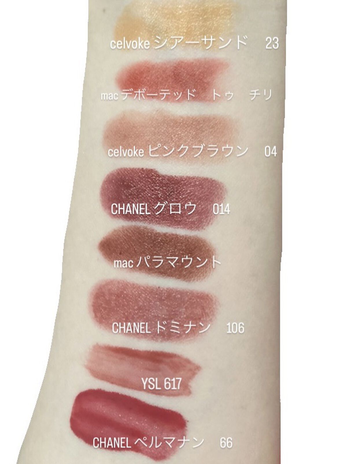 ルージュ ココ フラッシュ/CHANEL/口紅を使ったクチコミ（2枚目）