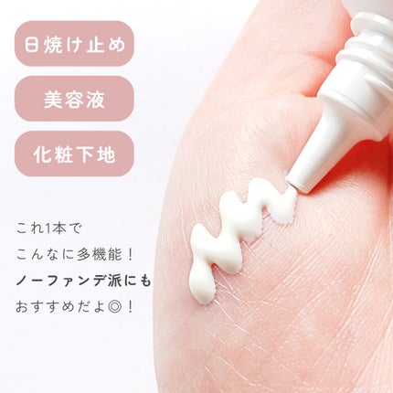 ミネラルUVアクアセラム/エトヴォス/美容液を使ったクチコミ(3枚目)