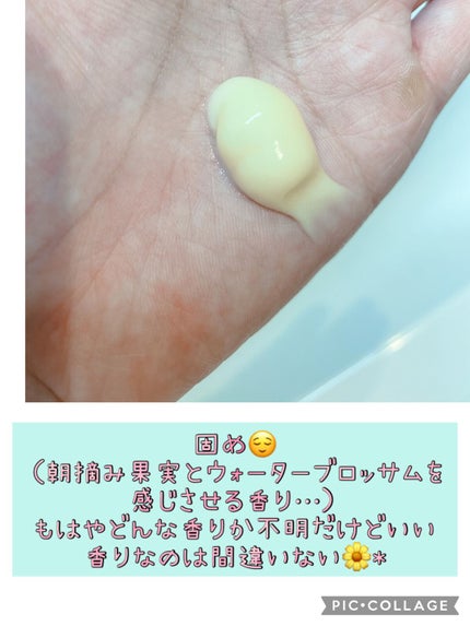 スーパーリッチシャイン ダメージリペア とろとろ補修トリートメント/LUX/洗い流すヘアトリートメントを使ったクチコミ(3枚目)