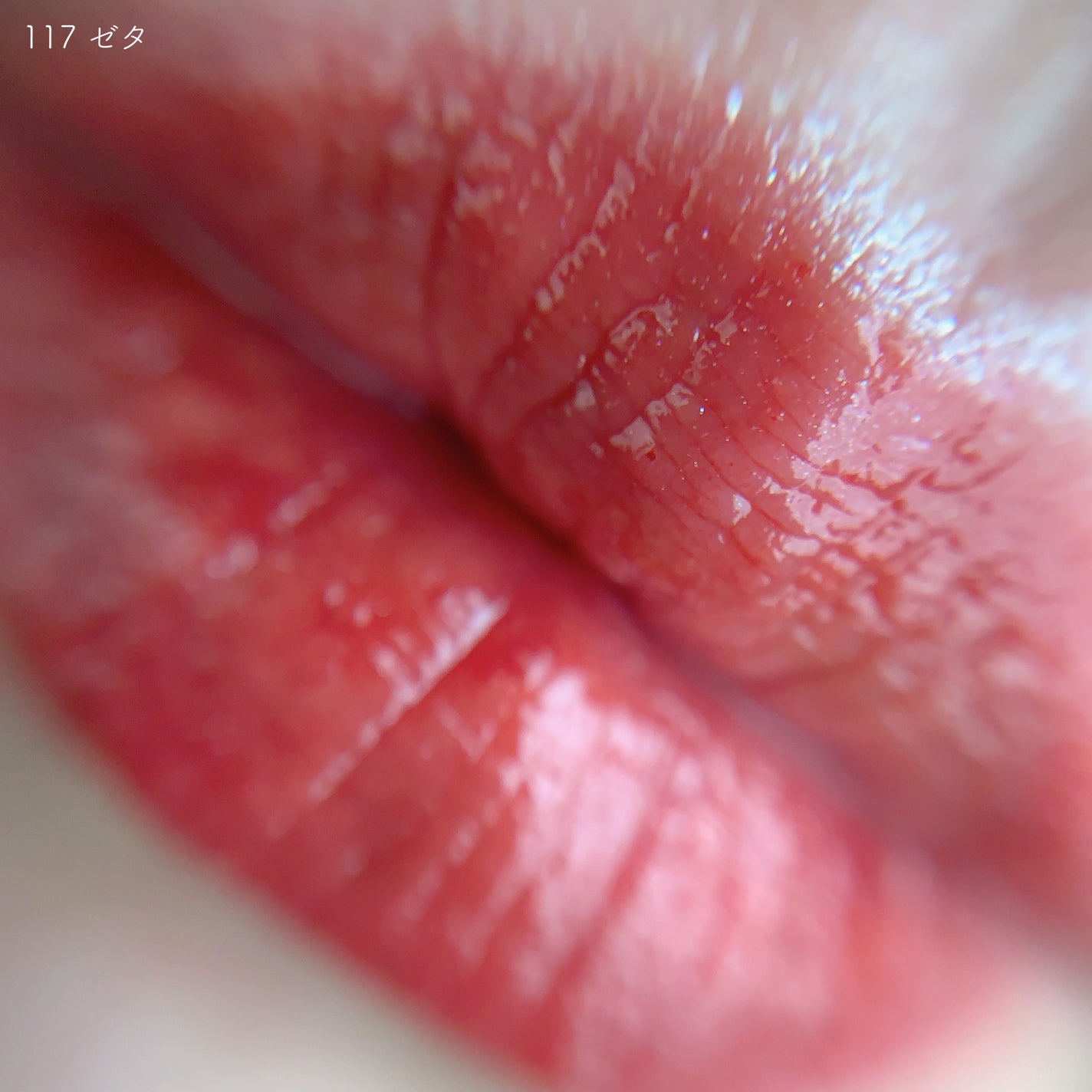 フルーティーグラムティント ミニデュオ/Laka/リップティントを使ったクチコミ(5枚目)