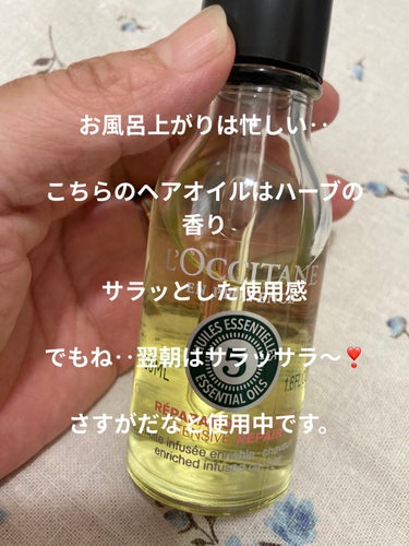 試してみた】ファイブハーブス ピュアフレッシュネス シャンプー