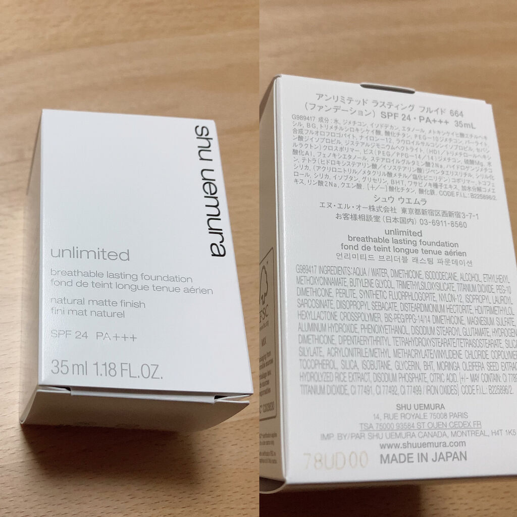 （旧）アンリミテッド ラスティング フルイド/shu uemura/リキッドファンデーションを使ったクチコミ（2枚目）