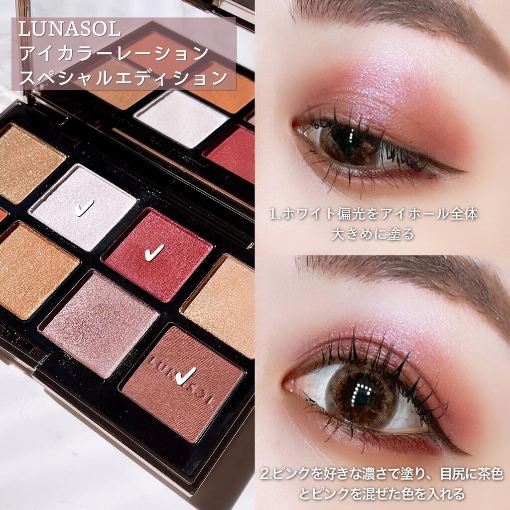 たまごコスメ❤︎ on LIPS 「冬の推しメイク&使用アイテム紹介📄/今回は私的冬の推しメイクを..」(2枚目)