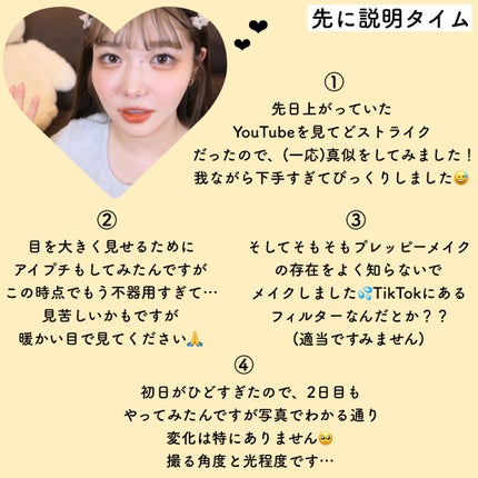 パーフェクトマルチアイズ/キャンメイク/アイシャドウパレットを使ったクチコミ(2枚目)