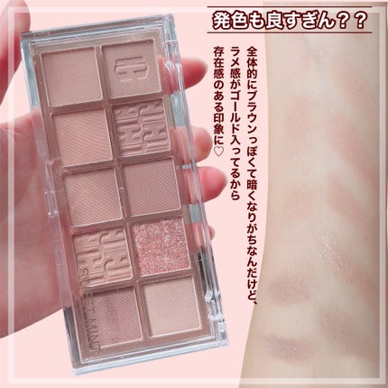 sweet mint/sweet mint/アイシャドウパレットを使ったクチコミ(3枚目)
