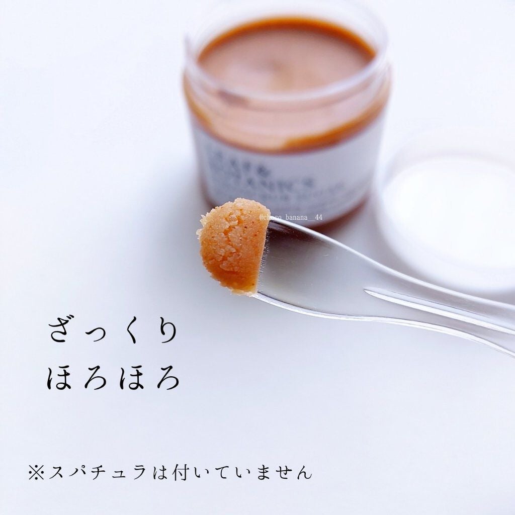 ボディスクラブ シュガー/LEAF&BOTANICS /ボディスクラブを使ったクチコミ(6枚目)
