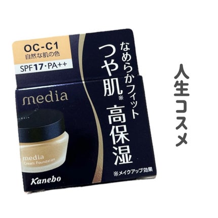 クリームファンデーションN/media/クリーム・エマルジョンファンデーションを使ったクチコミ(4枚目)