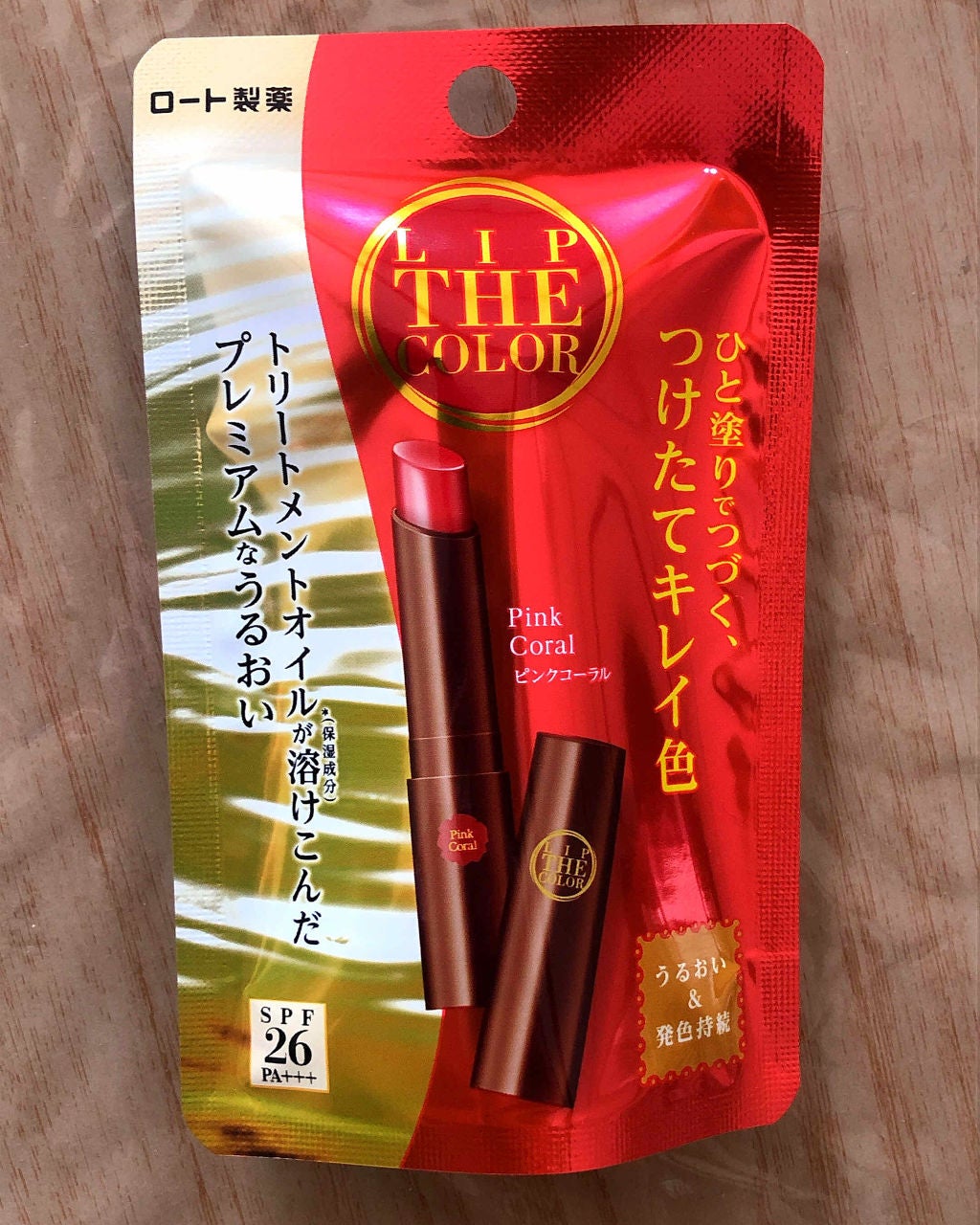 リップザカラー/リップザカラー/口紅を使ったクチコミ(1枚目)