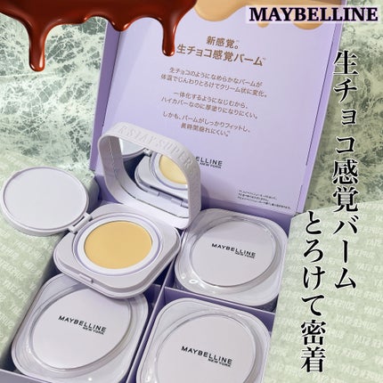 SPステイ クリームパクト ファンデーション/MAYBELLINE NEW YORK/クリーム・エマルジョンファンデーションを使ったクチコミ(1枚目)