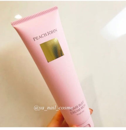 ボムバストクリーム リッチ/PEACH JOHN/バスト・ヒップケアを使ったクチコミ(1枚目)