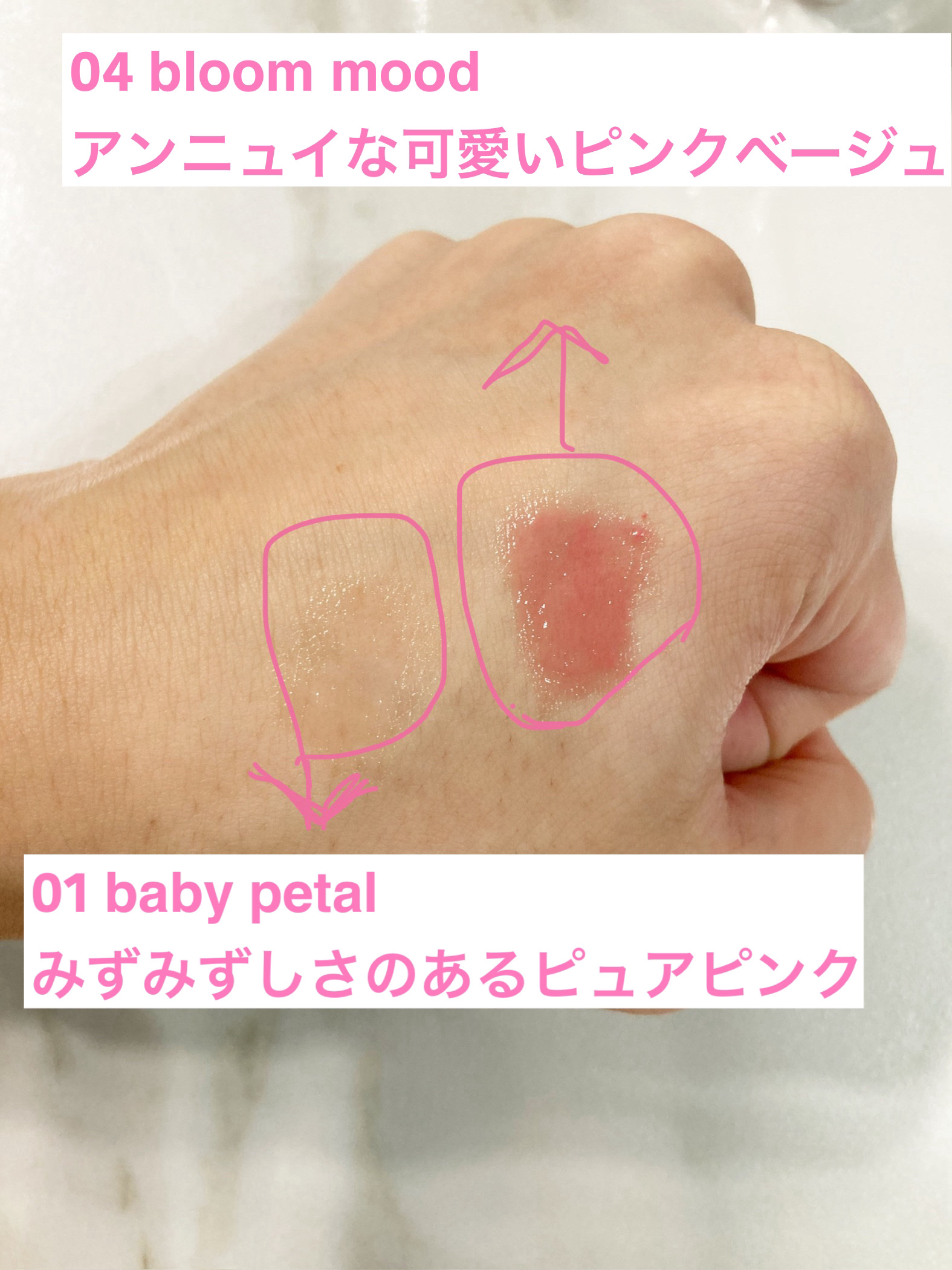 JILL STUART ジルスチュアート リップブロッサム バームのクチコミ「LIPSより、JILL STUART様のタイアップイベントでいただいた商品になります

202.....」（3枚目）