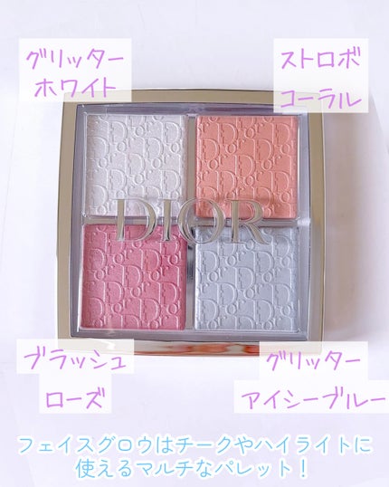 ディオール バックステージ フェイス グロウ パレット/Dior/ハイライトを使ったクチコミ(2枚目)