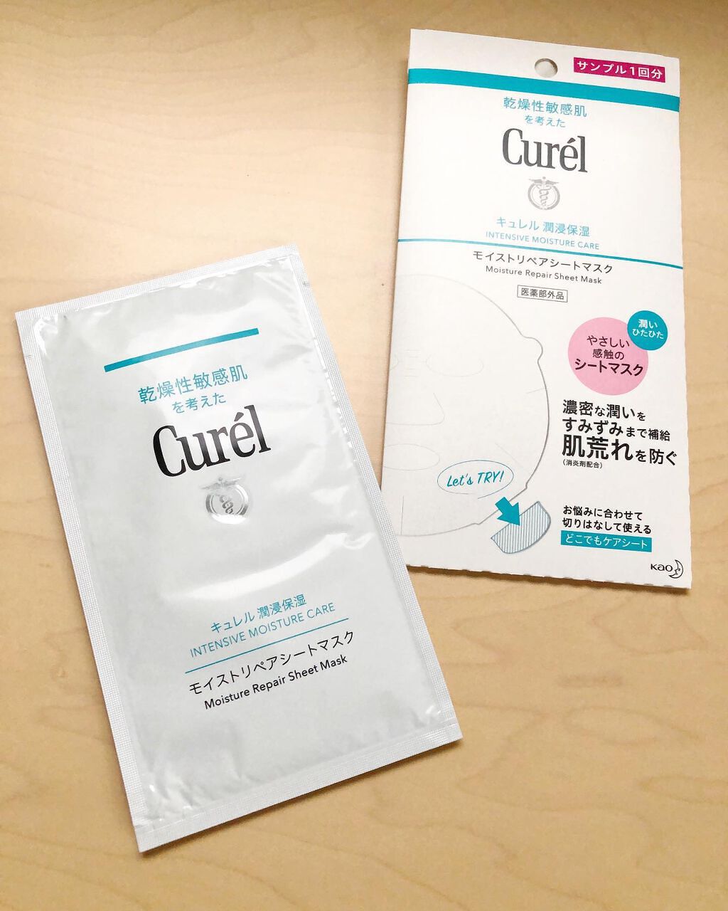 潤浸保湿 モイストリペアシートマスク/キュレル/シートマスク・パックを使ったクチコミ(2枚目)