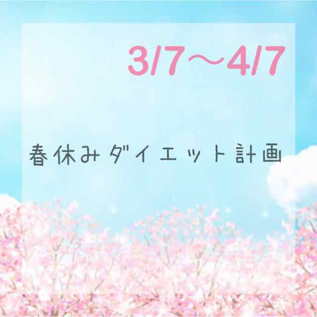 自己紹介/雑談/その他を使ったクチコミ（1枚目）