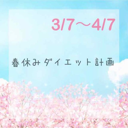 自己紹介/雑談/その他を使ったクチコミ(1枚目)