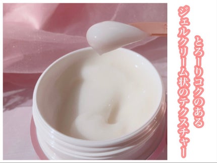 リンクルケア ホワイト モイストジェルクリーム/グレイスワン/オールインワン化粧品を使ったクチコミ(4枚目)