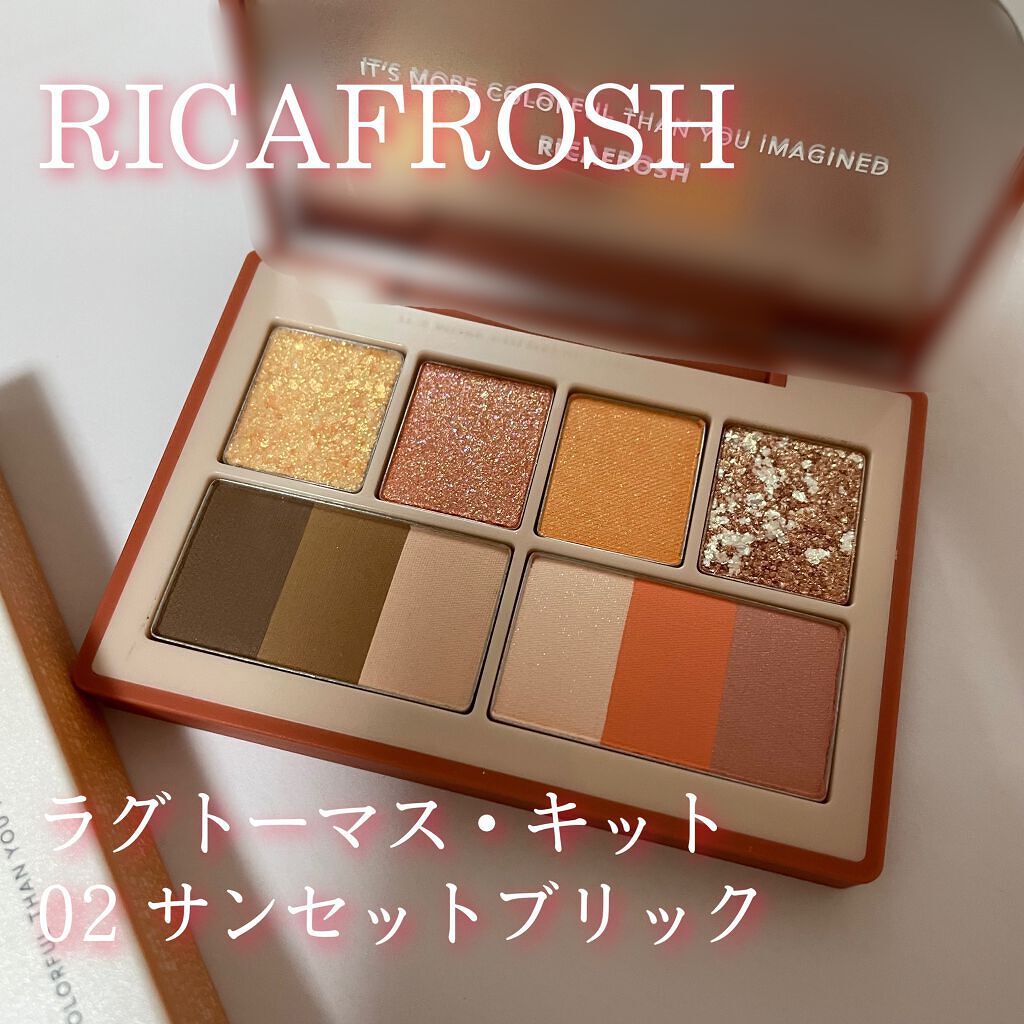 ラグトーマス・キット/RICAFROSH/アイシャドウパレットを使ったクチコミ(1枚目)