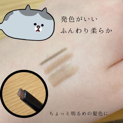 ツートンカラーアイブロウペンシル/GENE TOKYO/アイブロウペンシルを使ったクチコミ(2枚目)